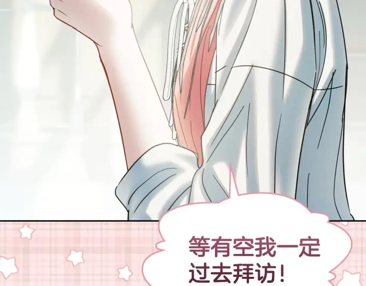 《冬城的小囚犯》第61话 被绑架的女儿图141