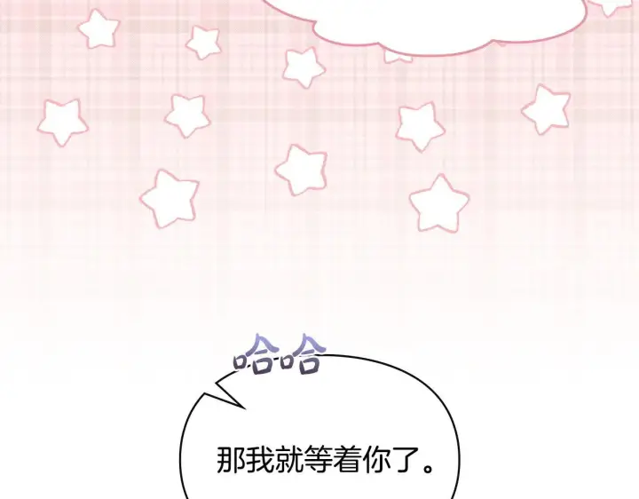 《冬城的小囚犯》第61话 被绑架的女儿图142