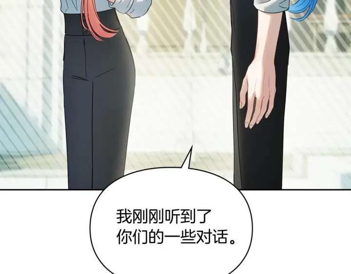 《冬城的小囚犯》第61话 被绑架的女儿图154