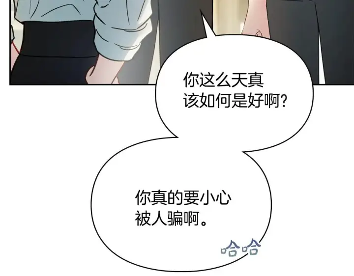 《冬城的小囚犯》第61话 被绑架的女儿图161