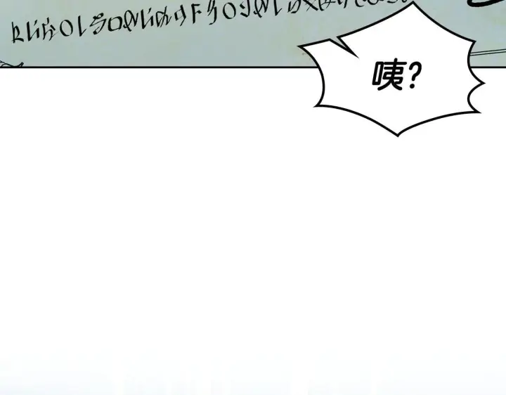 《冬城的小囚犯》第61话 被绑架的女儿图170