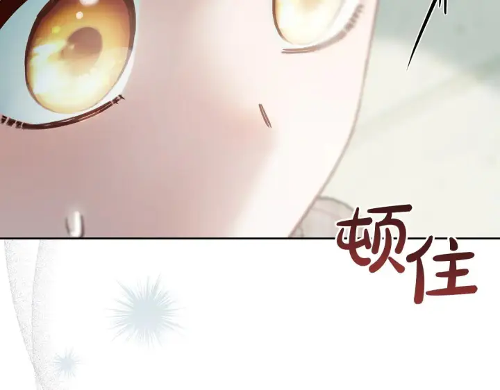《冬城的小囚犯》第61话 被绑架的女儿图190
