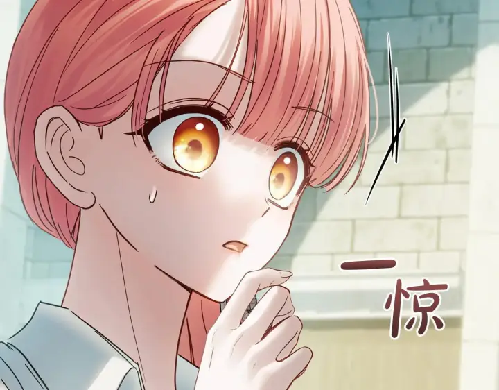 《冬城的小囚犯》第61话 被绑架的女儿图213