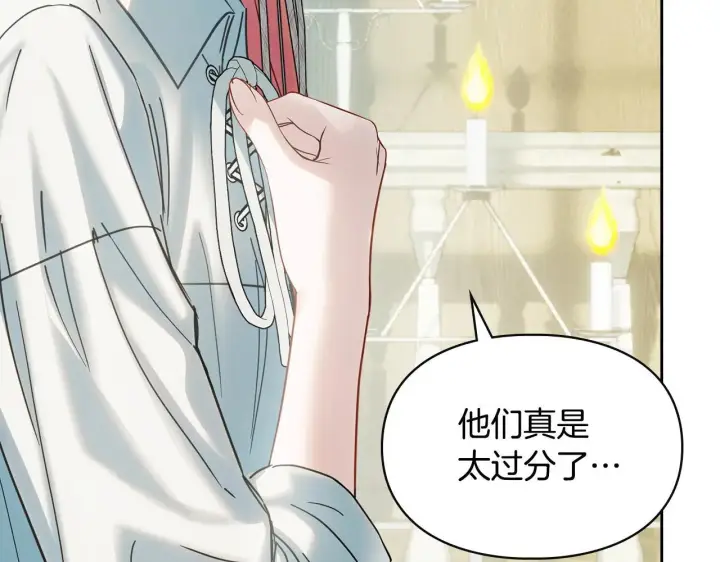 《冬城的小囚犯》第61话 被绑架的女儿图223