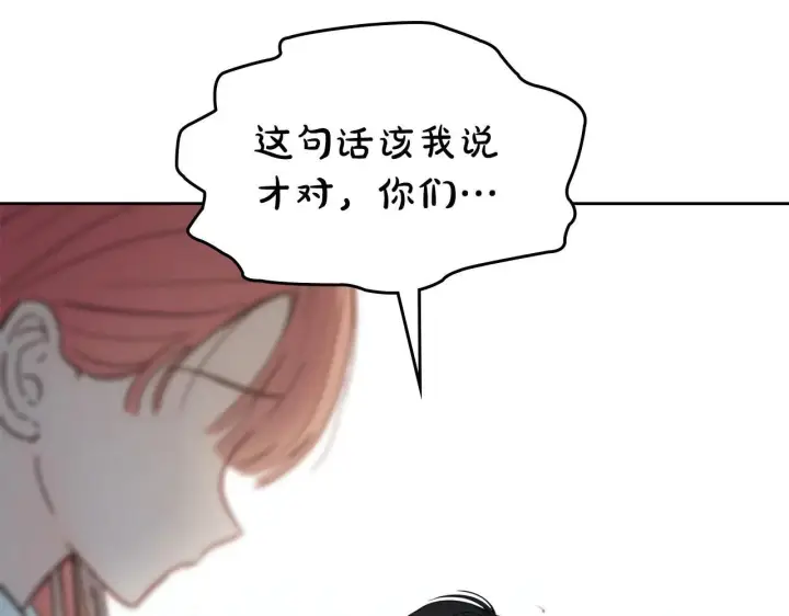 《冬城的小囚犯》第61话 被绑架的女儿图225
