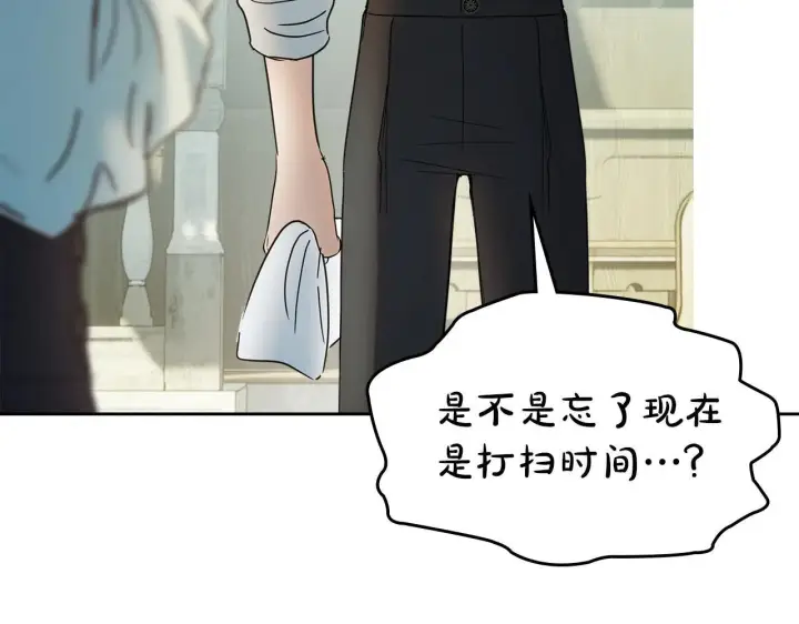 《冬城的小囚犯》第61话 被绑架的女儿图227