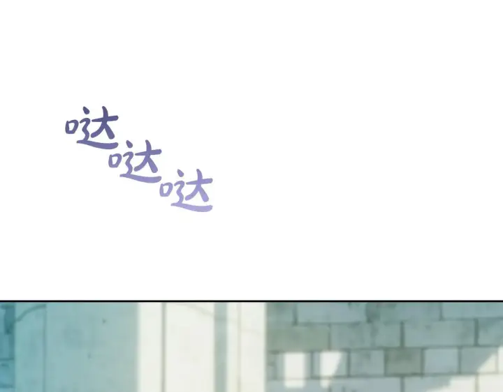 《冬城的小囚犯》第61话 被绑架的女儿图235
