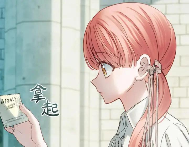 《冬城的小囚犯》第61话 被绑架的女儿图236