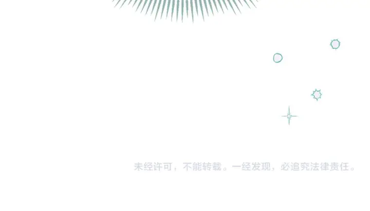 《冬城的小囚犯》第61话 被绑架的女儿图239