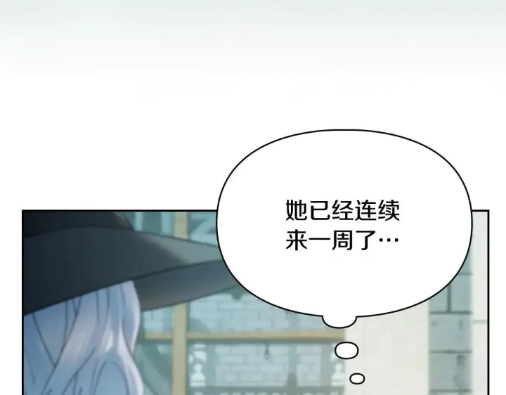 《冬城的小囚犯》第61话 被绑架的女儿图28