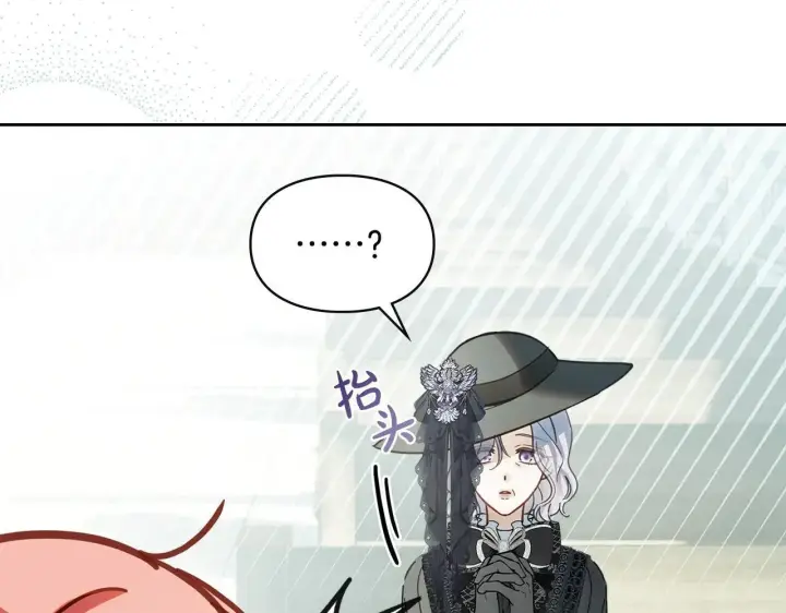《冬城的小囚犯》第61话 被绑架的女儿图40