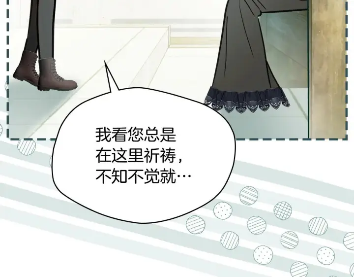 《冬城的小囚犯》第61话 被绑架的女儿图46