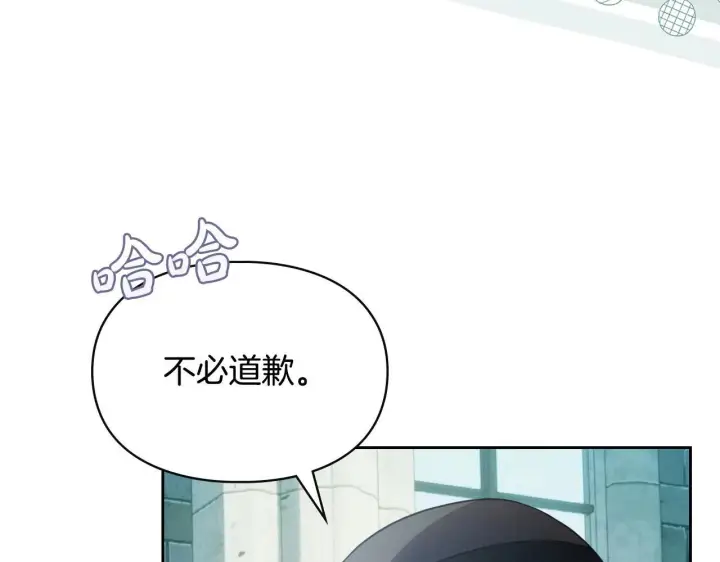 《冬城的小囚犯》第61话 被绑架的女儿图47