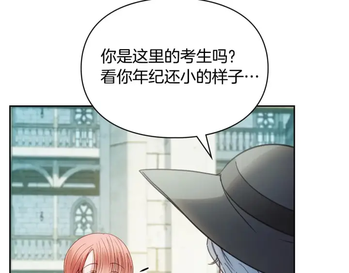 《冬城的小囚犯》第61话 被绑架的女儿图50