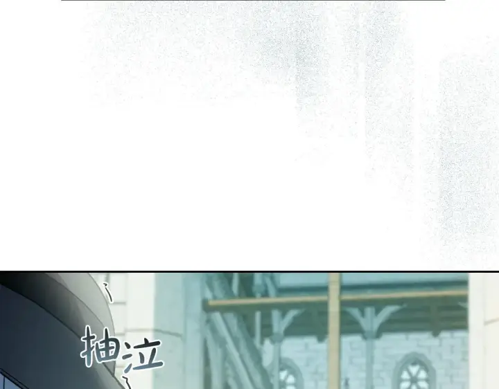 《冬城的小囚犯》第61话 被绑架的女儿图59