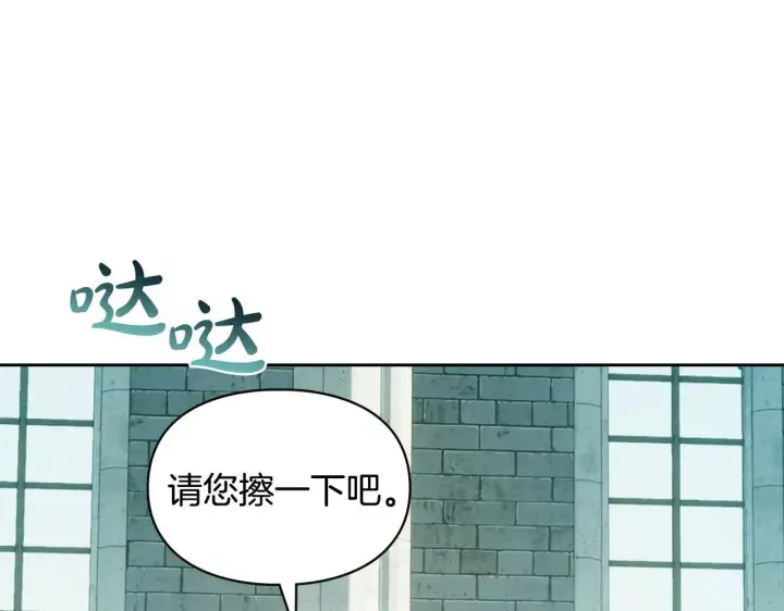 《冬城的小囚犯》第61话 被绑架的女儿图63