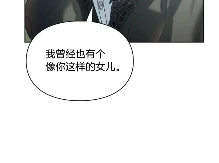 《冬城的小囚犯》第61话 被绑架的女儿图68
