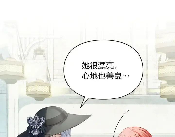 《冬城的小囚犯》第61话 被绑架的女儿图69
