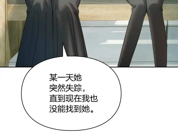 《冬城的小囚犯》第61话 被绑架的女儿图71