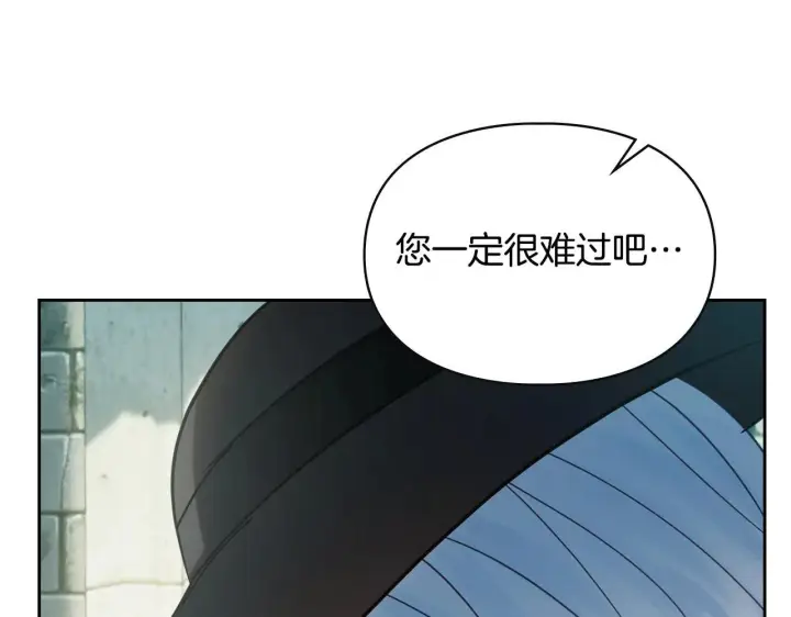 《冬城的小囚犯》第61话 被绑架的女儿图72