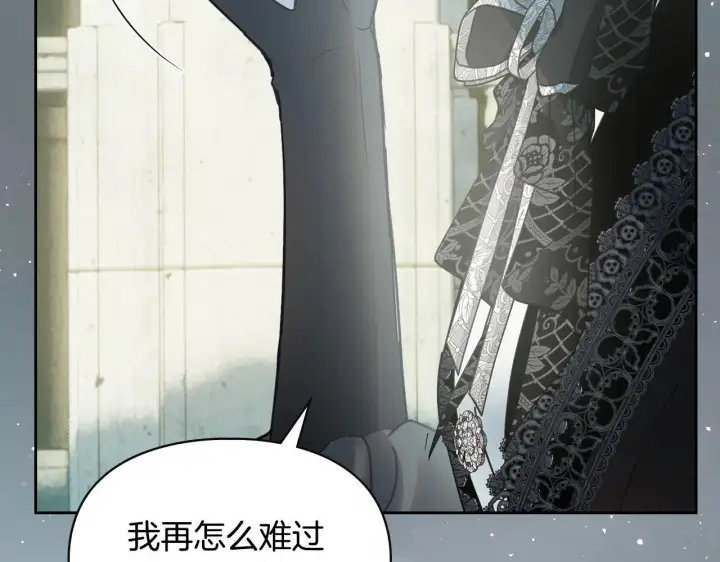 《冬城的小囚犯》第61话 被绑架的女儿图74