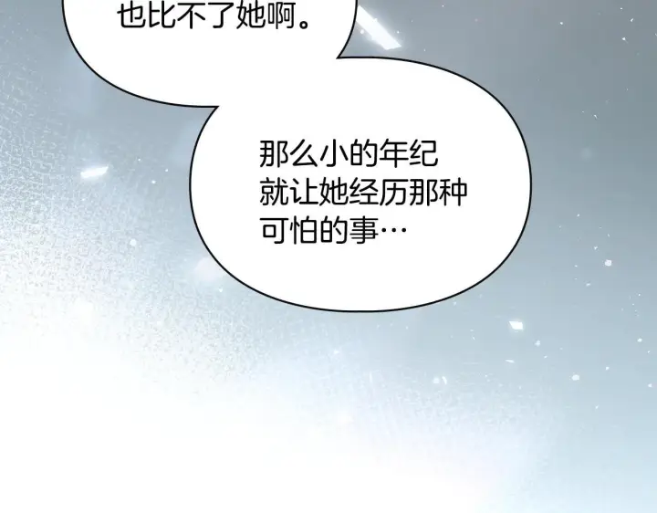 《冬城的小囚犯》第61话 被绑架的女儿图75
