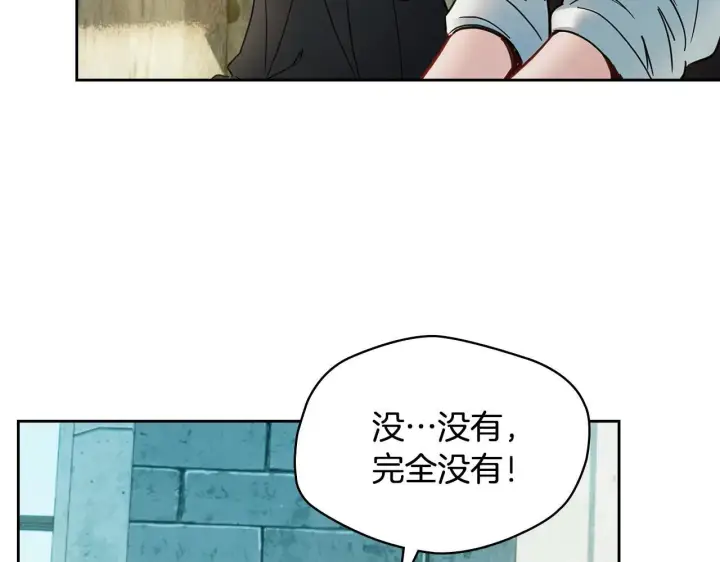 《冬城的小囚犯》第61话 被绑架的女儿图81