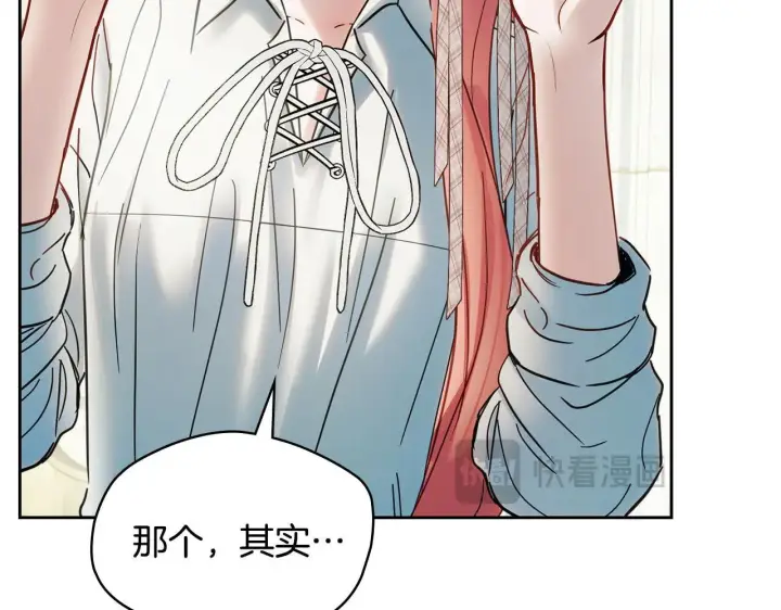 《冬城的小囚犯》第61话 被绑架的女儿图83