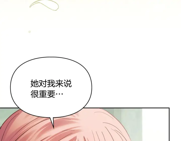 《冬城的小囚犯》第61话 被绑架的女儿图89