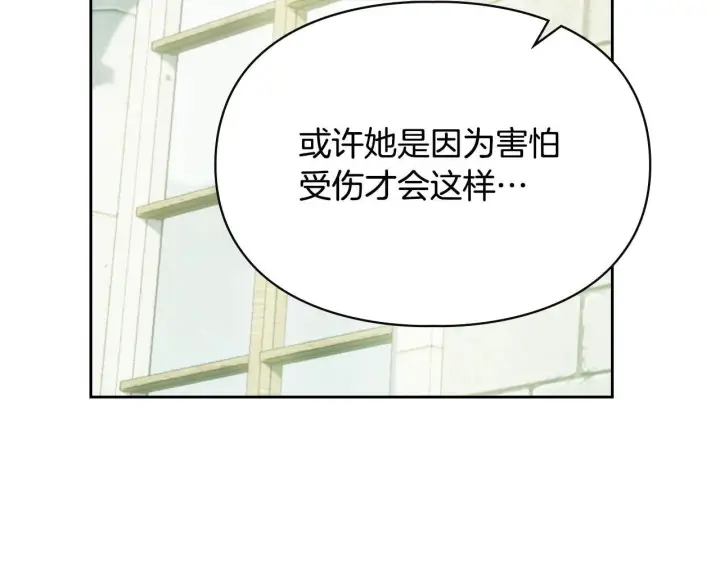 《冬城的小囚犯》第61话 被绑架的女儿图94