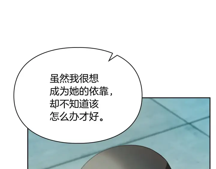 《冬城的小囚犯》第61话 被绑架的女儿图95