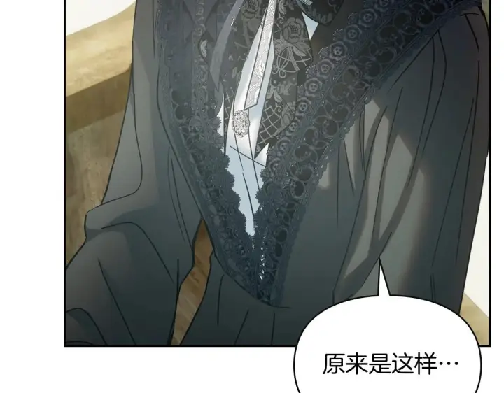 《冬城的小囚犯》第61话 被绑架的女儿图97