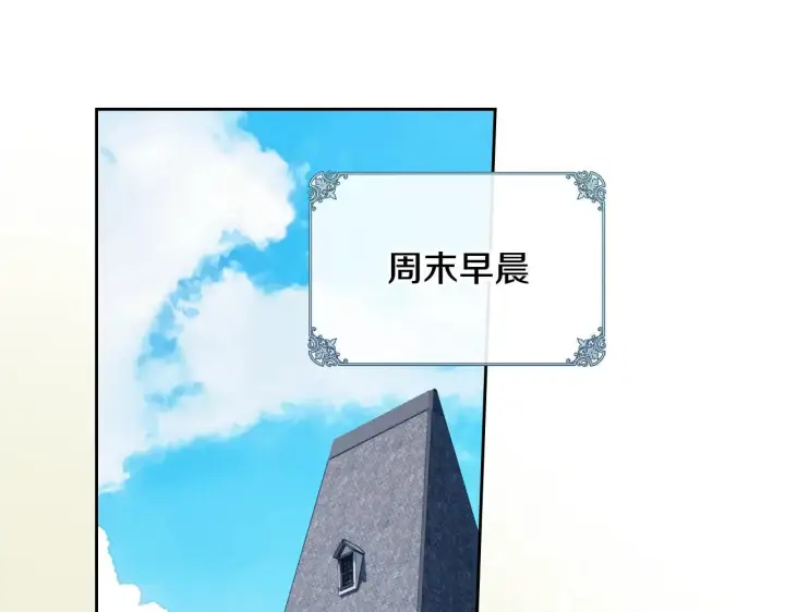 《冬城的小囚犯》停更通知图2
