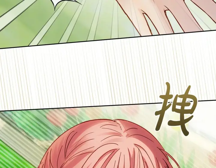 《冬城的小囚犯》第62话 送花图125