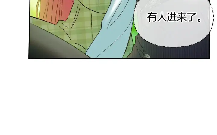 《冬城的小囚犯》第62话 送花图135