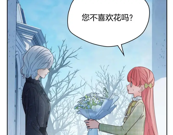 《冬城的小囚犯》第63话 天大的误会图108