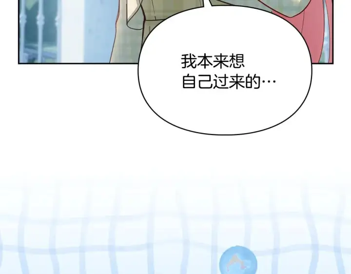 《冬城的小囚犯》第63话 天大的误会图125