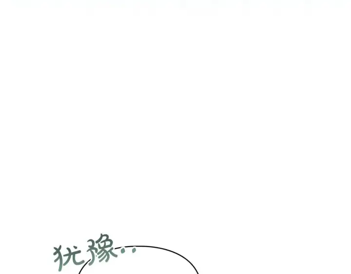 《冬城的小囚犯》第63话 天大的误会图128