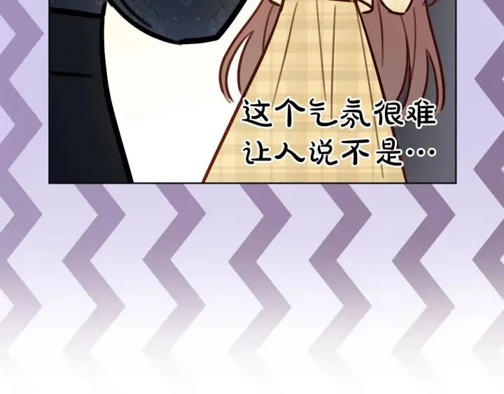《冬城的小囚犯》第63话 天大的误会图159