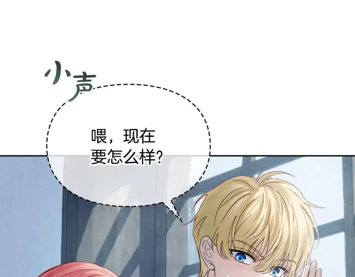 《冬城的小囚犯》第63话 天大的误会图178