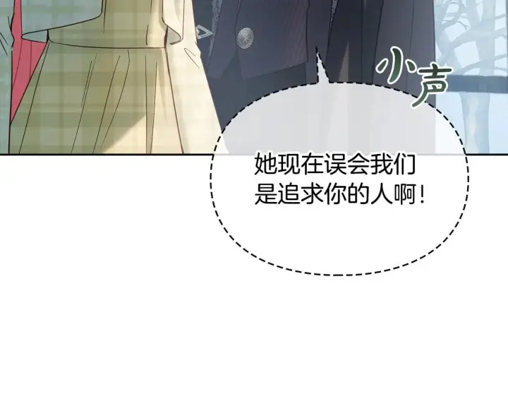 《冬城的小囚犯》第63话 天大的误会图180