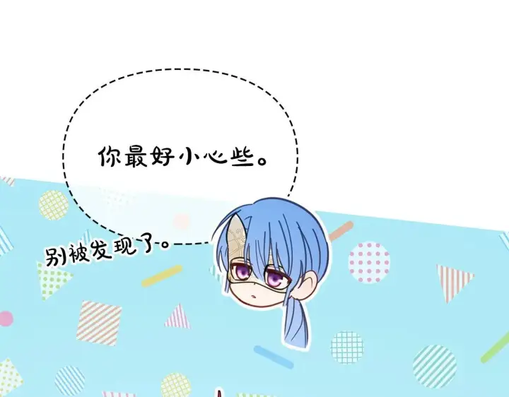 《冬城的小囚犯》第63话 天大的误会图195