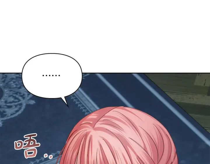 《冬城的小囚犯》第63话 天大的误会图197