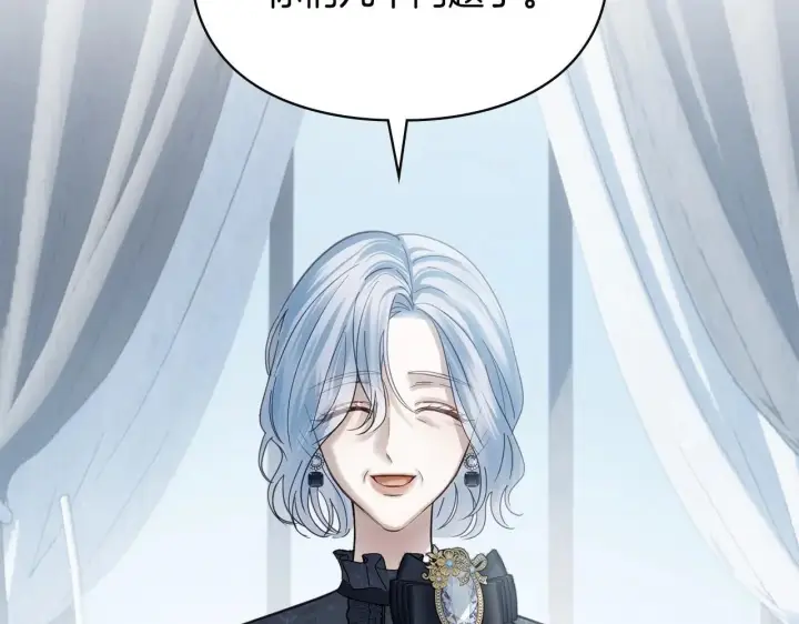 《冬城的小囚犯》第63话 天大的误会图202