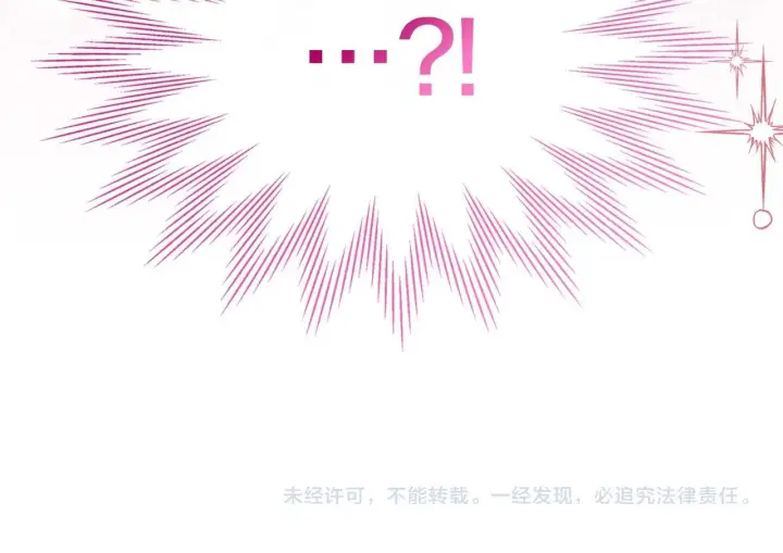 《冬城的小囚犯》第63话 天大的误会图214