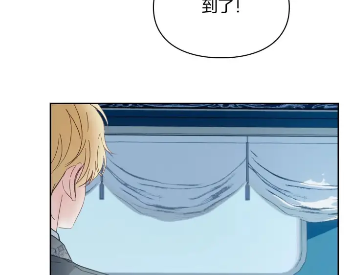 《冬城的小囚犯》第63话 天大的误会图32