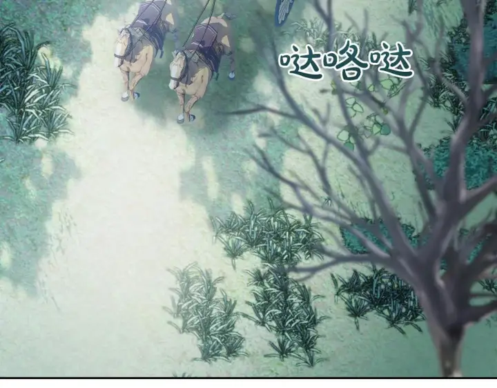 《冬城的小囚犯》第63话 天大的误会图4