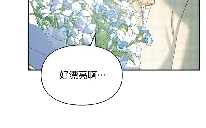 《冬城的小囚犯》第63话 天大的误会图57