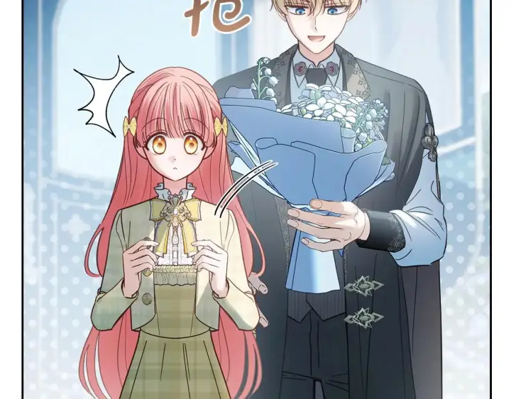 《冬城的小囚犯》第63话 天大的误会图59