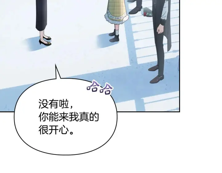 《冬城的小囚犯》第63话 天大的误会图92